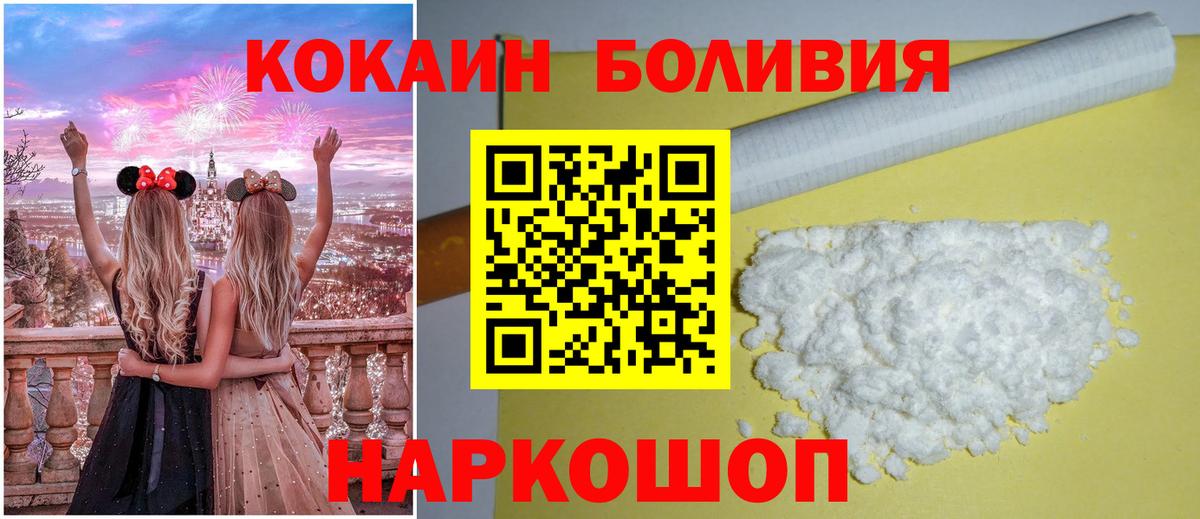 Канабис  Гашиш  Cocaine  Новотроицк  A PVP СК   Вход с VPN  Вейп ТГК  Меф МЯУ МЯУ кристаллы  Мефедрон 