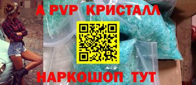 винт Бузулук
