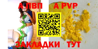 винт Бузулук