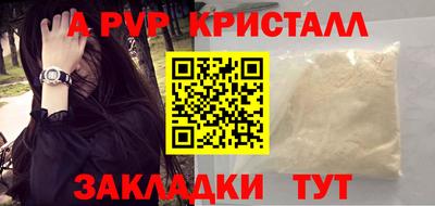 винт Бузулук