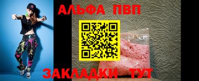 винт Бузулук
