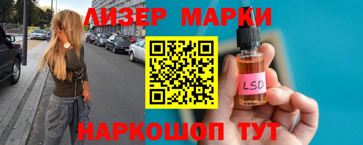 Лсд 25 экстази ecstasy  LSD-25 экстази ecstasy  Вход с VPN  мега ссылки  Новотроицк 