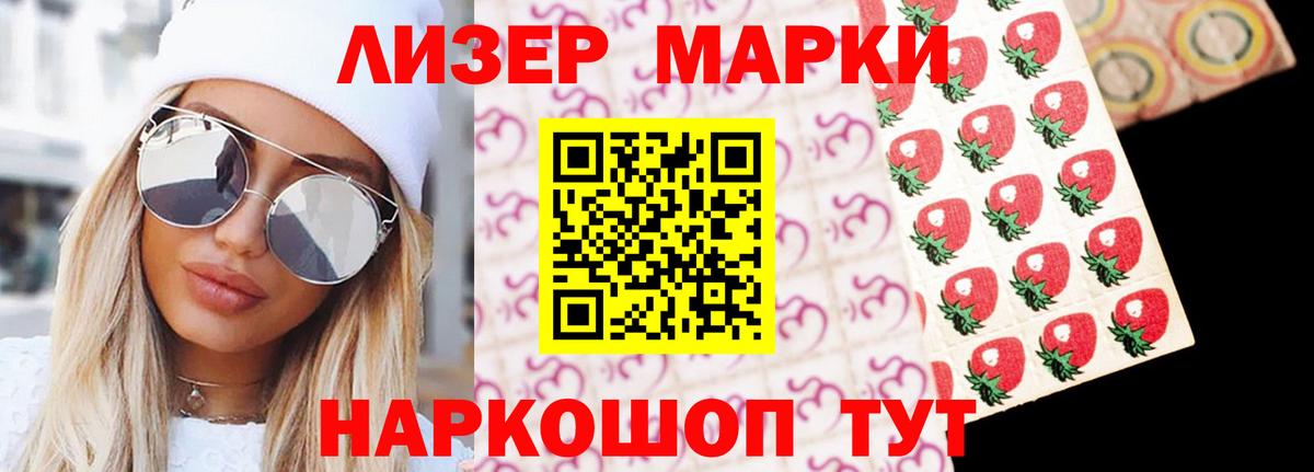 Лсд 25 экстази кислота Новотроицк